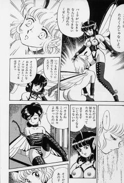 Page 35 of Bondage Fairies Vol. 1