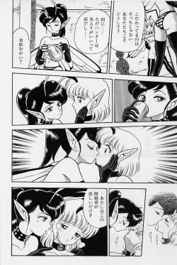 Page 52 of Bondage Fairies Vol. 1