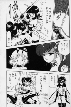 Page 65 of Bondage Fairies Vol. 1