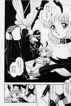 Page 68 of Bondage Fairies Vol. 1