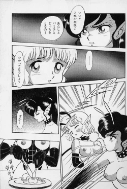 Page 76 of Bondage Fairies Vol. 1