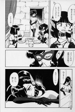 Page 77 of Bondage Fairies Vol. 1