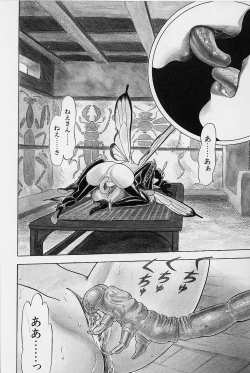 Page 79 of Bondage Fairies Vol. 1