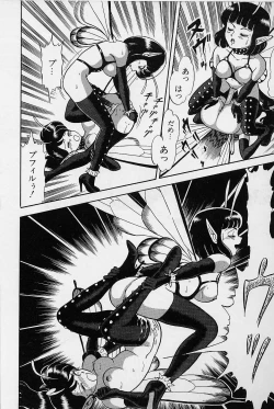 Page 83 of Bondage Fairies Vol. 1