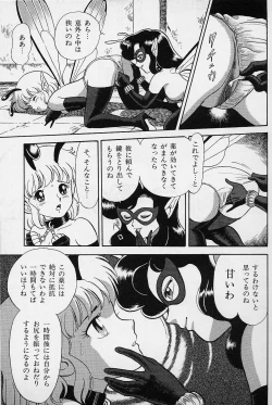 Page 88 of Bondage Fairies Vol. 1