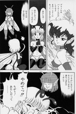 Page 94 of Bondage Fairies Vol. 1