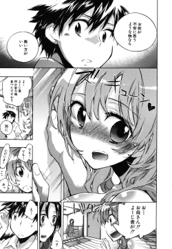 Page 102 of Ore Sen Kanojo