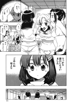 Page 112 of Ore Sen Kanojo