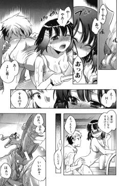 Page 122 of Ore Sen Kanojo