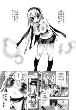 Page 128 of Ore Sen Kanojo