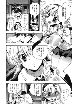 Page 137 of Ore Sen Kanojo