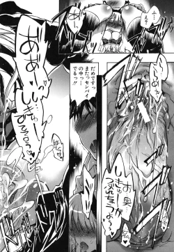 Page 147 of Ore Sen Kanojo