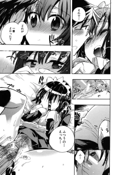 Page 26 of Ore Sen Kanojo