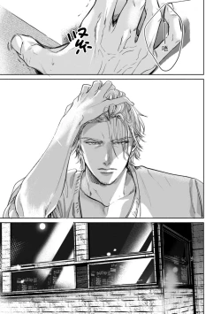 Page 41 of Kokuro No Tsuki 1