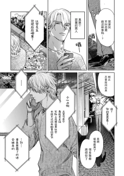 Page 55 of Kokuro No Tsuki 1