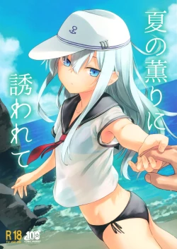 Page 2 of Natsu no Kaori ni Sasowarete