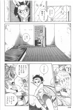 Page 118 of Fairie Clinic