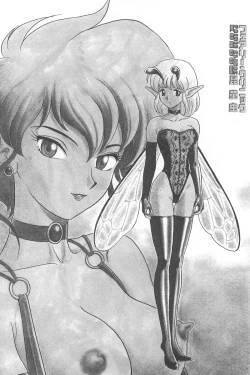 Page 127 of Fairie Clinic