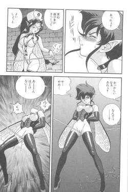 Page 183 of Fairie Clinic