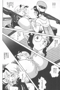 Page 20 of Fairie Clinic