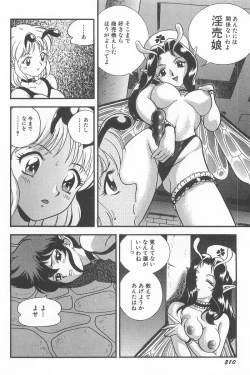 Page 212 of Fairie Clinic