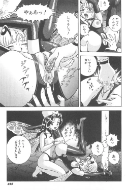 Page 237 of Fairie Clinic