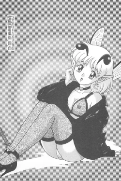 Page 23 of Fairie Clinic