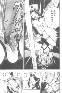 Page 247 of Fairie Clinic