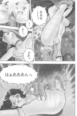 Page 255 of Fairie Clinic