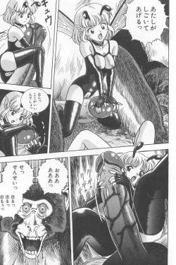 Page 261 of Fairie Clinic