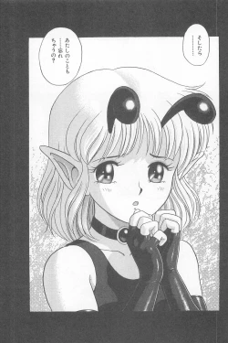 Page 34 of Fairie Clinic