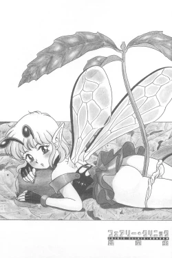 Page 55 of Fairie Clinic