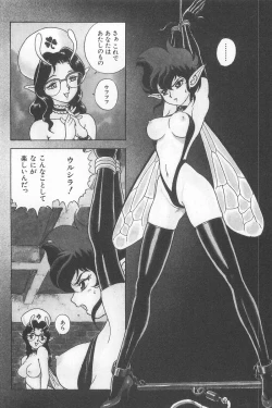 Page 56 of Fairie Clinic