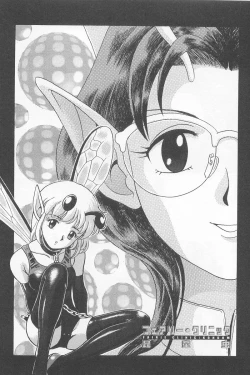 Page 73 of Fairie Clinic