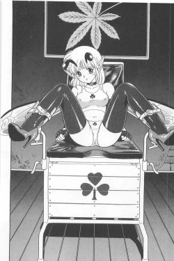 Page 78 of Fairie Clinic