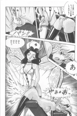 Page 94 of Fairie Clinic