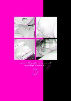 Page 82 of 理想の恋人ができて幸せ者だった俺が彼女の妹と......。3