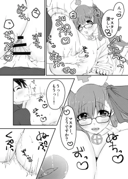 Page 9 of Lip-chan wa Nani Kite mo Kawaii Vol. 2