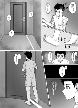 Page 9 of Saiai no Tsuma ga Shinyuu ni Netorareru Koukei