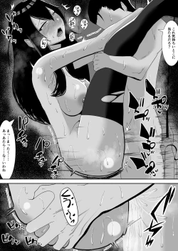 Page 27 of NETORARE IDOL