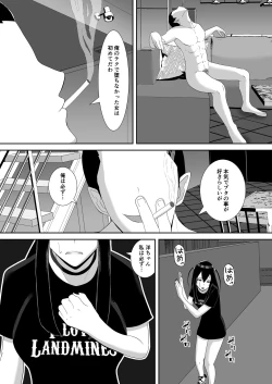 Page 36 of NETORARE IDOL