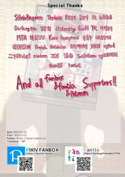 Page 11 of Sensei to Houkago Bukatsu Kiroku