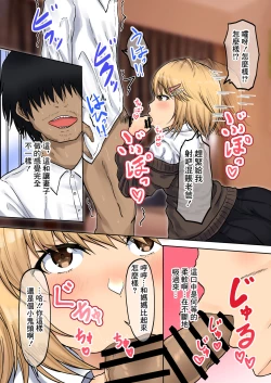 Page 4 of 父娘背徳生活「パパ活中の義娘と妻に隠れて浮気しながらパコりまくる」西原美穗編