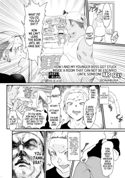 Page 2 of How I And My Younger Boss Got Stuck Inside A Room That Can Not Be Escaped Until Someone Has Sex!