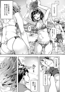 Page 103 of Adameku HanaAmorous Blossoms