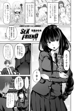 Page 103 of COMIC Tsuyahime Vol. 001