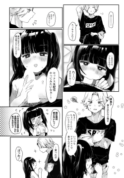 Page 170 of COMIC Tsuyahime Vol. 001