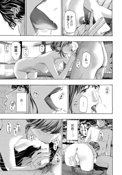 Page 211 of COMIC Tsuyahime Vol. 001