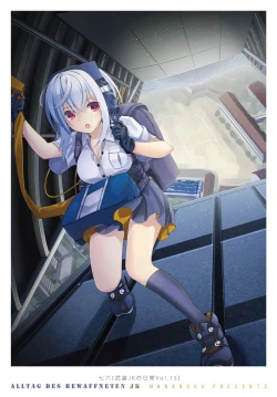 Page 4 of COMIC Tsuyahime Vol. 001