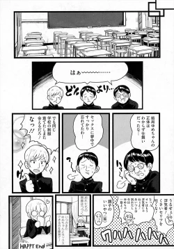 Page 24 of Class de Medatanai Jimi Megane no Aitsu wa Hentai Bitch no Otokonoko!?